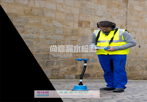 贞丰漏水检测的原理有哪些？